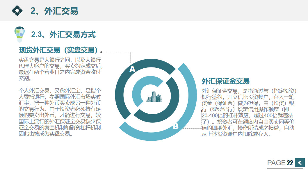 交大思诺：公司自主研发的应答器系统是国内首套具有完全自主知识产权的应答器系统 广泛应用于城轨和高铁